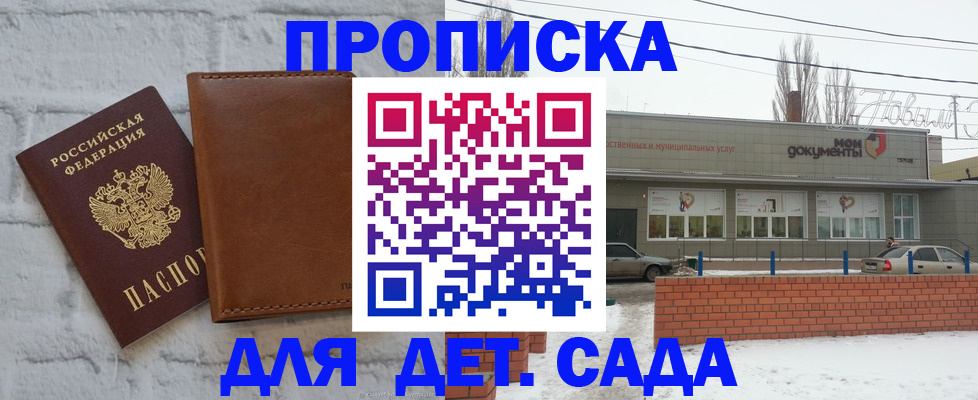 прописка иностранных граждан в Камбарке