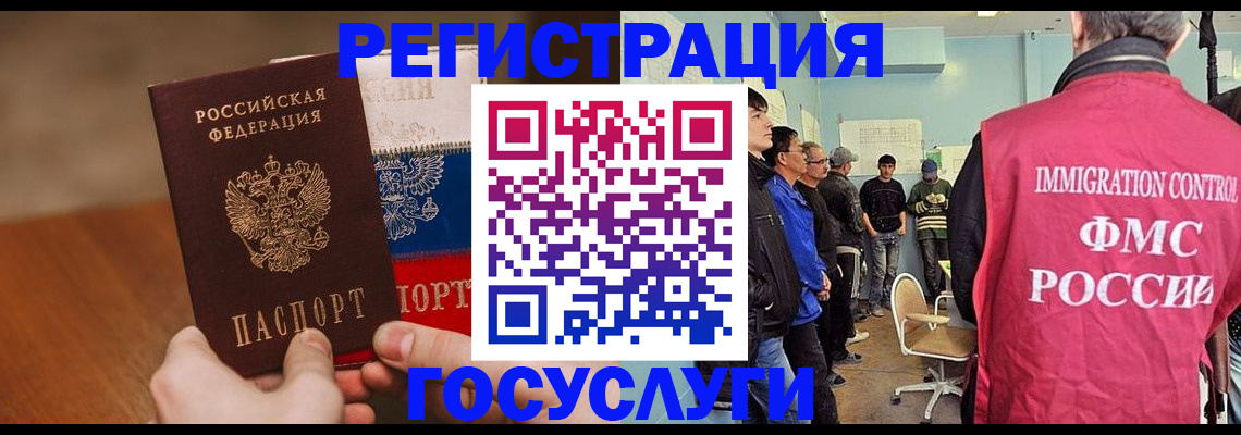 регистрация для дет. сада в Камбарке